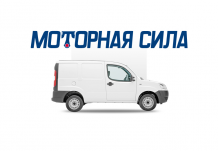 Моторная сила! FIAT DOBLO Cargo (223) 1.4 ’05- [350 A1.000]