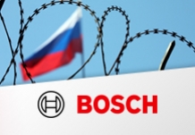Bosch зупиняє свою діяльність на території РФ