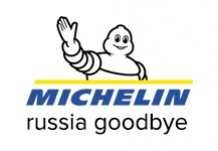 Michelin покидає російський ринок