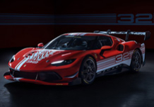 Компанія Ferrari випустила новий гоночний суперкар