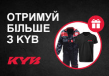 Отримуй більше з KYB